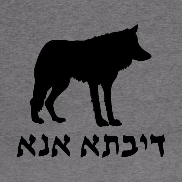 I'm A Wolf (Aramaic, Feminine) by dikleyt